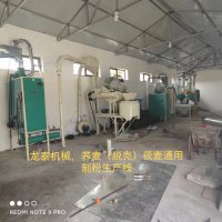 日產(chǎn)5噸蕎麥制粉成套機(jī)組