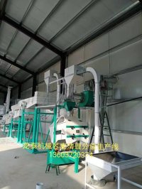 日產(chǎn)10噸蕎麥脫殼制米生產(chǎn)線