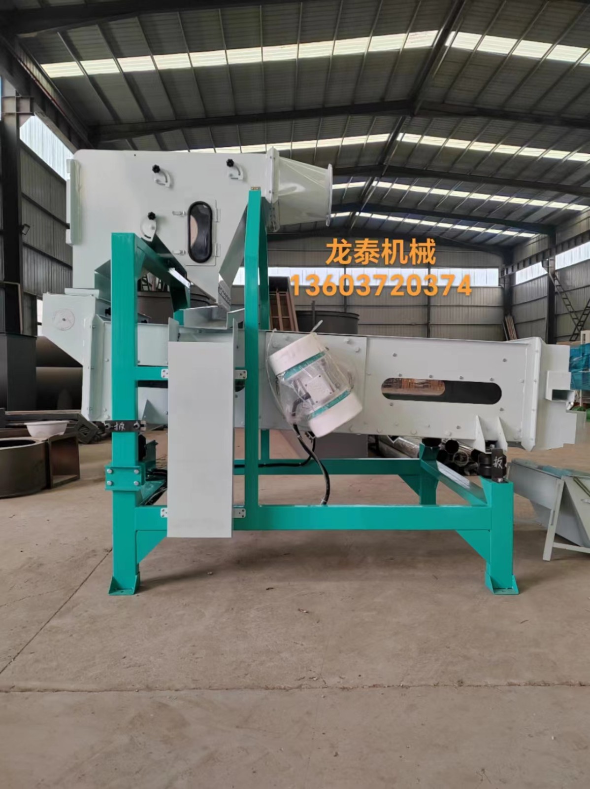 MMJZ型振動（碎米）分級篩