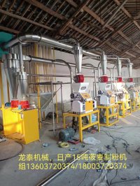 6F2240×4×15T(下羅)莜麥制粉成套機組