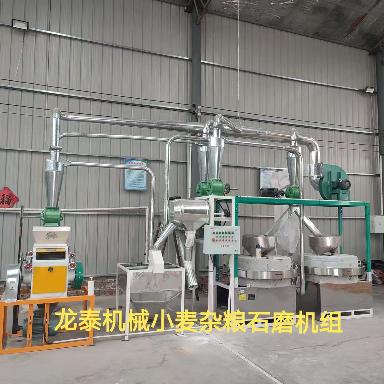 日產(chǎn)5噸1+2小麥?zhǔn)ブ品? title=